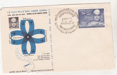 bnk fil India FDC 1969 - aerofilatelie - Rafi Ahmed Kidwai foto