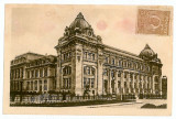 2947 - BUCURESTI, Post Palace - old postcard - unused, Necirculata, Printata