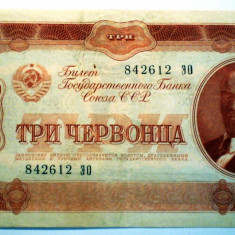 28. RUSIA URSS 3 CERVONTA CHERVONTSA 1937 SR. 612