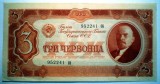 14. RUSIA URSS 2X3 CERVONTA CHERVONTSA 1937 SERII CONSECUTIVE SR. 241VF-242VF/AU