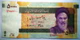 143. IRAN 50000 RIALS ND (2006-) SR. 700