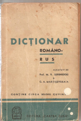 (C6155) DICTIONAR ROMANO-RUS DE M.V. SERGHIEVSKI SI MARTISEVSKAIA, ROMAN-RUS foto