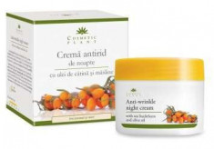 Catina si Masline - Crema antirid de noapte foto