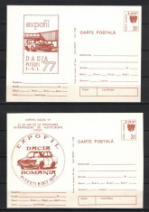 RRR CARTE POSTALA EXPOFIL DACIA PITESTI SET RAR 1977 STARE F.B foto