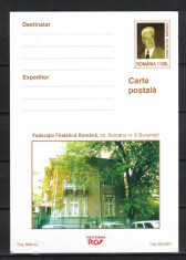 RRR CARTE POSTALA FEDERATIA FILATELICA ROMANA STARE F.B foto