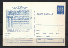 RRR CARTE POSTALA 60450 DE ANI PRIMA TIPARNITA SIBIU 1978 STARE F.B foto