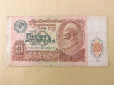 Rusia (URSS) 10 Ruble 1991 - serie 0056179