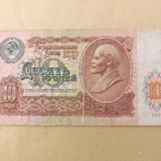 Rusia (URSS) 10 Ruble 1991 - serie 0056179