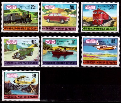 MONGOLIA 1975, Transporturi, supratipar, serie neuzata, MNH foto