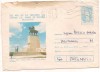 % plic(intreg postal)-PODUL INALT-Statuia lui Stefan cel mare-cod 0010/82