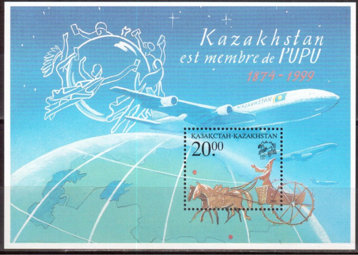 KAZAHSTAN 1999, Aviatie, Transporturi, UPU, serie neuzata, MNH