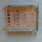 Caddy Lenovo G550 G555 - cod EC040000B00