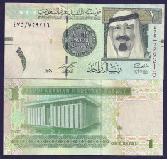 ARABIA SAUDITA 1 RIYAL RIAL , 2007 UNC [1] P-31a , necirculata foto