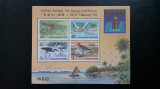 TOKELAU 1994 PASARI