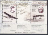 URUGUAY 2010, Aviatie, serie neuzată, MNH