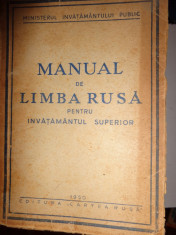 MANUAL DE LIMBA RUSA PTR INVATAMANTUL SUPERIOR foto