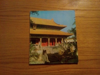 QUFU - Kong Xiangmin and Jiang Wei - album, 1982 foto