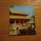 QUFU - Kong Xiangmin and Jiang Wei - album, 1982