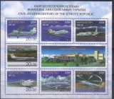 KIRGHIZSTAN, K&Acirc;RG&Acirc;ZSTAN, Kyrgyzstan 2008, Aviatie II, serie neuzata, MNH