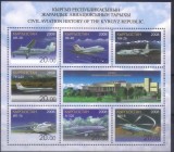 KIRGHIZSTAN, K&Acirc;RG&Acirc;ZSTAN, Kyrgyzstan 2008, Aviatie II, serie neuzata, MNH, Nestampilat