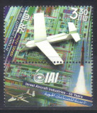 ISRAEL 2003, Aviatie, serie neuzată, MNH