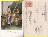 Port popular national roman -clasica