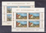 Romania ,Colaborare 1977 ,nr lista 936a., Nestampilat