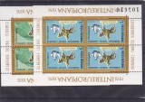 Romania Colaborare 1978 ,nr list 957., Nestampilat