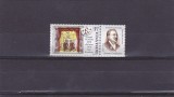 Romania ,Israel teatru ,nr lista 1852., Nestampilat