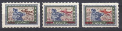 IRAN 1969, Aviatie, supratipar, serie neuzată, MNH foto