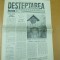 Desteptarea aromanilor 1990 An I nr. 2-3-4