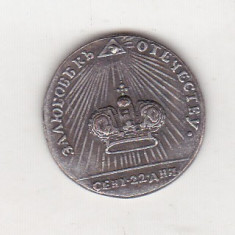 bnk mnd Rusia medalie 1762 REPLICA alama argintata