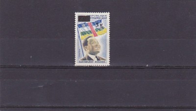 Personalitati ,incomplecta ,supratipar.Centrafricana. foto