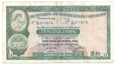 HONG KONG &amp;amp; SHANGHAI BANKING CORPORATION 10 DOLLARS 1982 F foto