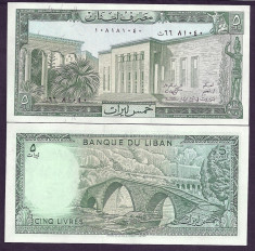 LIBAN 5 LIVRES 1986 UNC [1] P-62d , necirculata foto