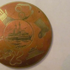 MMM - Medalie navigatie marina uriasa unifata bronz