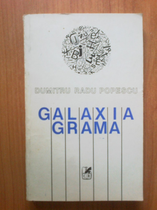 n4 Dumitru Radu Popescu - Galaxia Grama