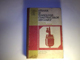 Cumpara ieftin Utilajul si tehnologia constructiilor mecanice - utilaj tehnologic cl XI si XII, Alte materii, Clasa 12, Didactica si Pedagogica