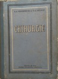 CHIRURGIE - A. N. Velicoretchi, V. A. Crujcov