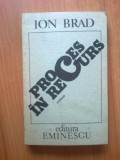 N4 Ion Brad - Proces in recurs