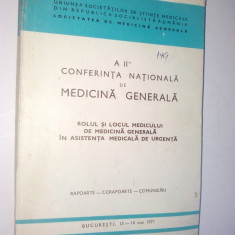 A II - a conferinta nationala de medicina generala, 1971