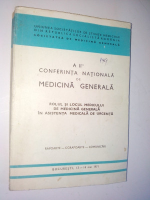 A II - a conferinta nationala de medicina generala, 1971 foto