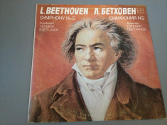 BEETHOVEN -SYMPHONY No 5 (dirijor YEVGENI SVETLANOV) - MELODIA REC/DISC VINIL foto