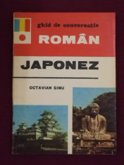 Octavian Simu - Ghid de conversatie Roman-Japonez - 333181 foto