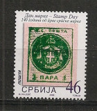 Serbia.2006 Ziua marcii postale-140 ani marca postala MS.367