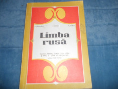 MANUAL LIMBA RUSA CLASA A XI 1971 foto