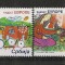 Serbia.2006 Concurs de desene &quot;Prietenii Europei&quot; MS.366