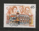 Serbia.2006 50 ani teatrul &quot;Atelje 212&quot; MS.368