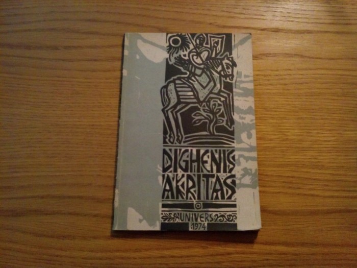 DIGHENIS AKRITAS - N.I. Pintilie, Nikos Gaidagis (traducere) - Dan Erceanu (coperta, ilustratii) - Editura Univers, 1974, 136 p.; tiraj: 3460 ex.