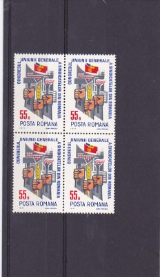 Romania ,USGR bloc de 4 ,nr lista 759. foto